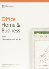 Office Home &amp; Business 2019 OEM